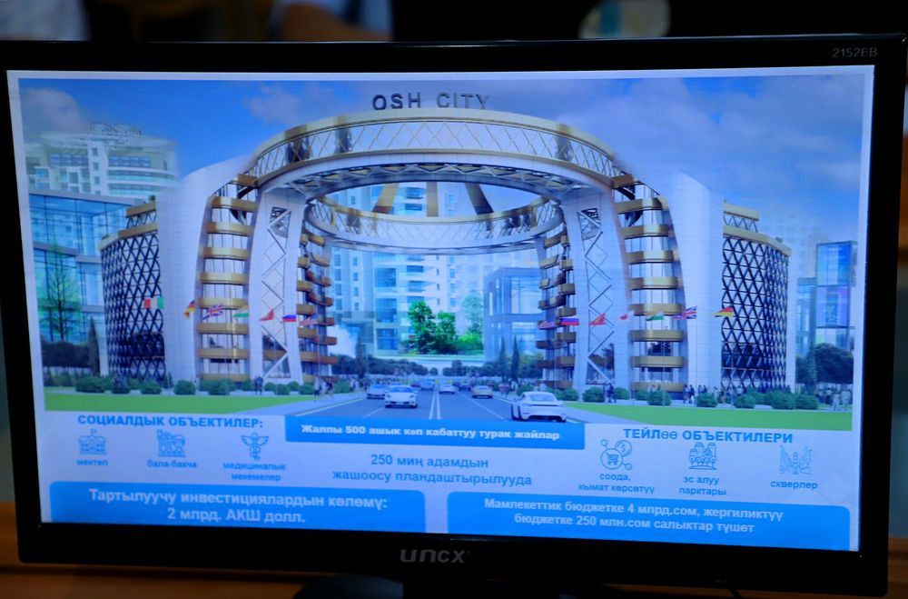 В Оше планируют построить умный город "Ош сити" с 500 многоэтажками