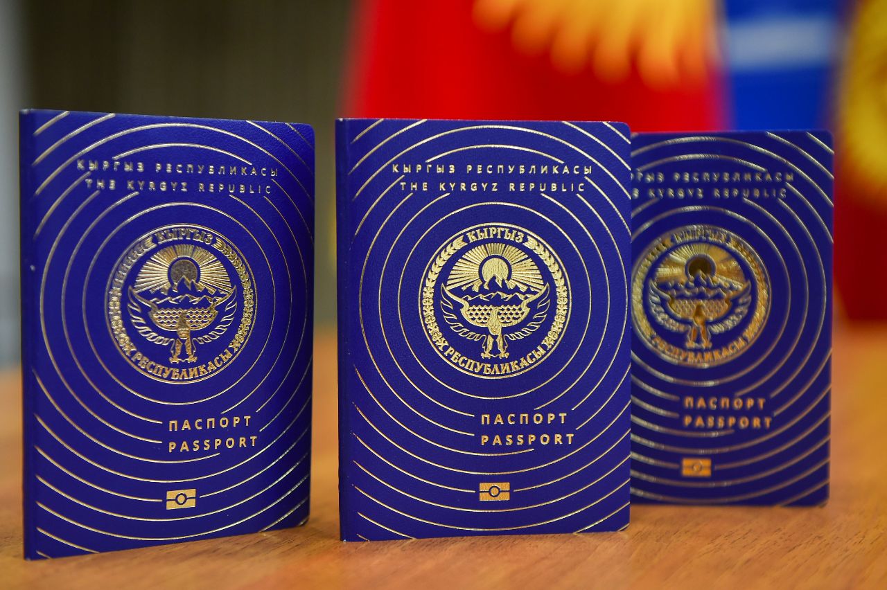 На "Авито" россиянам предлагают купить паспорт Кыргызстана