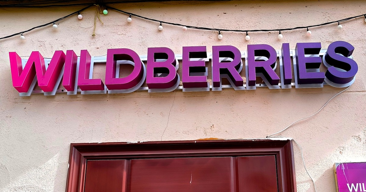 Wildberries продолжает принимать и доставлять заказы в Кыргызстане - комментарий компании