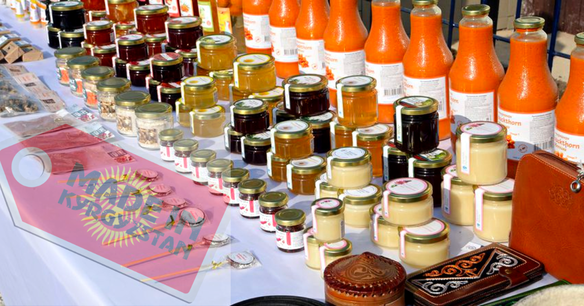 Кыргызстан планирует продвигать бренд Made in KG и довести внешнеторговый оборот до $14.5 млрд