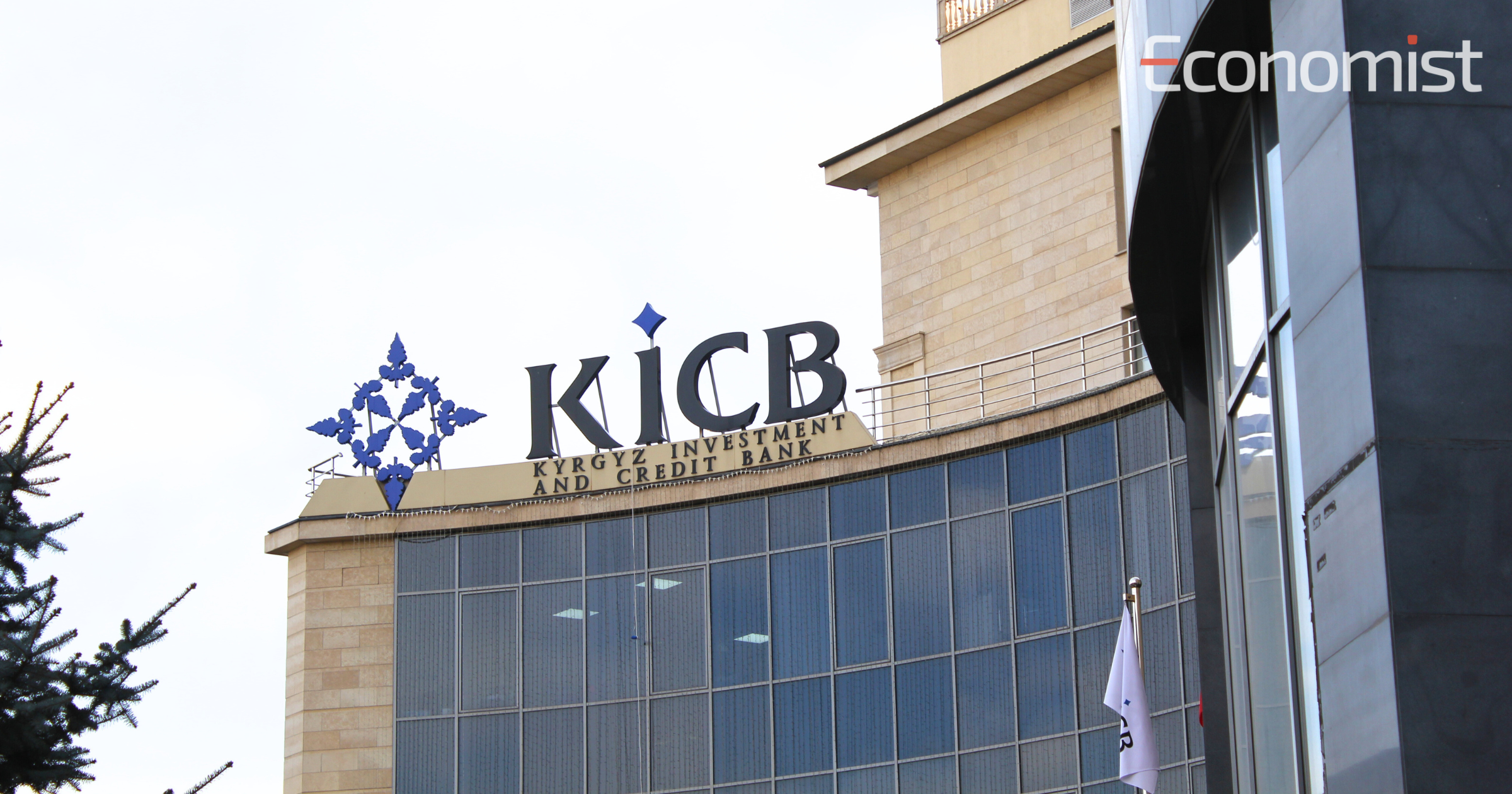 KICB для SWIFT-переводов в евро за пределы Европы будет работать с UniCredit