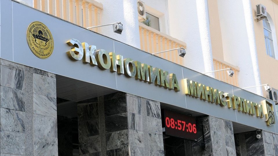 Минэконом предлагает освободить ряд субъектов от регистрации в модуле ЭТТН