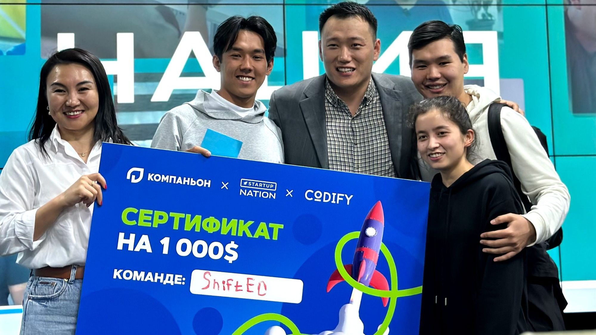 Банк "Компаньон" поддержал хакатон "Стартап-нация" и вознаградил образовательный стартап