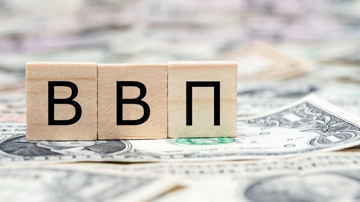 В 2024 году темпы роста ВВП Кыргызстана будут на уровне 4.5% - Минфин