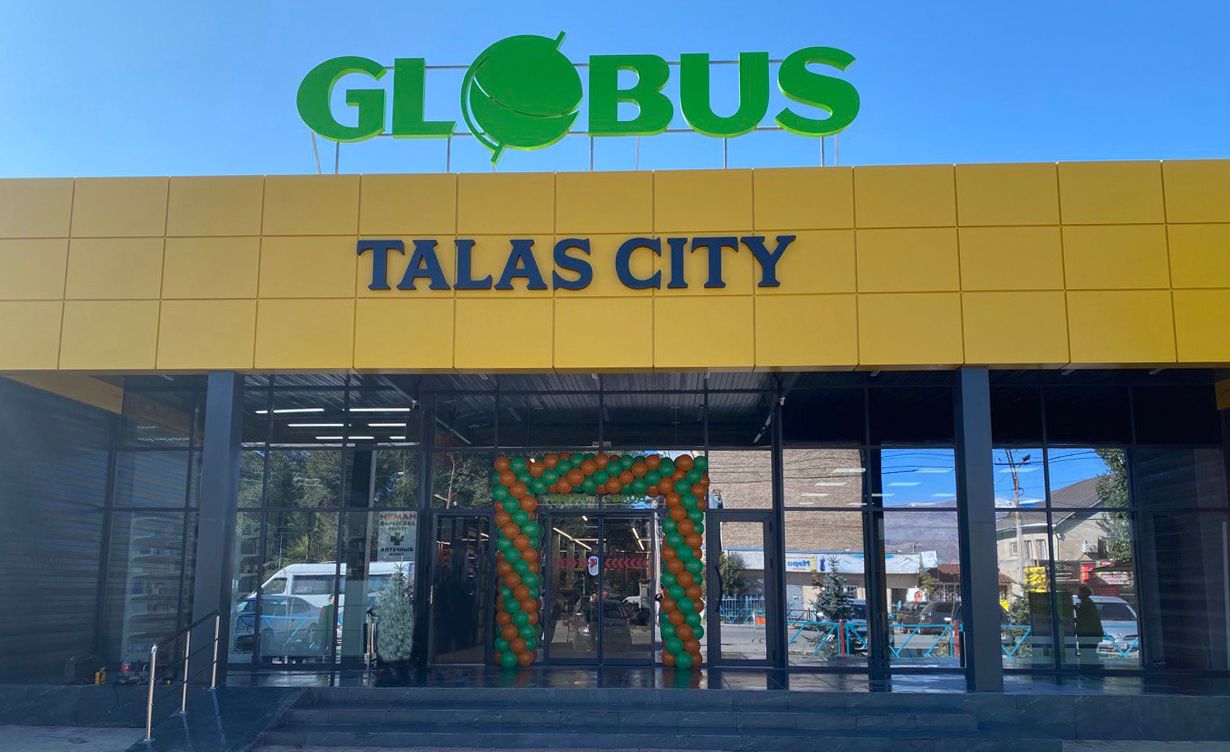 Первый в регионе - в Таласе открылся магазин Globus