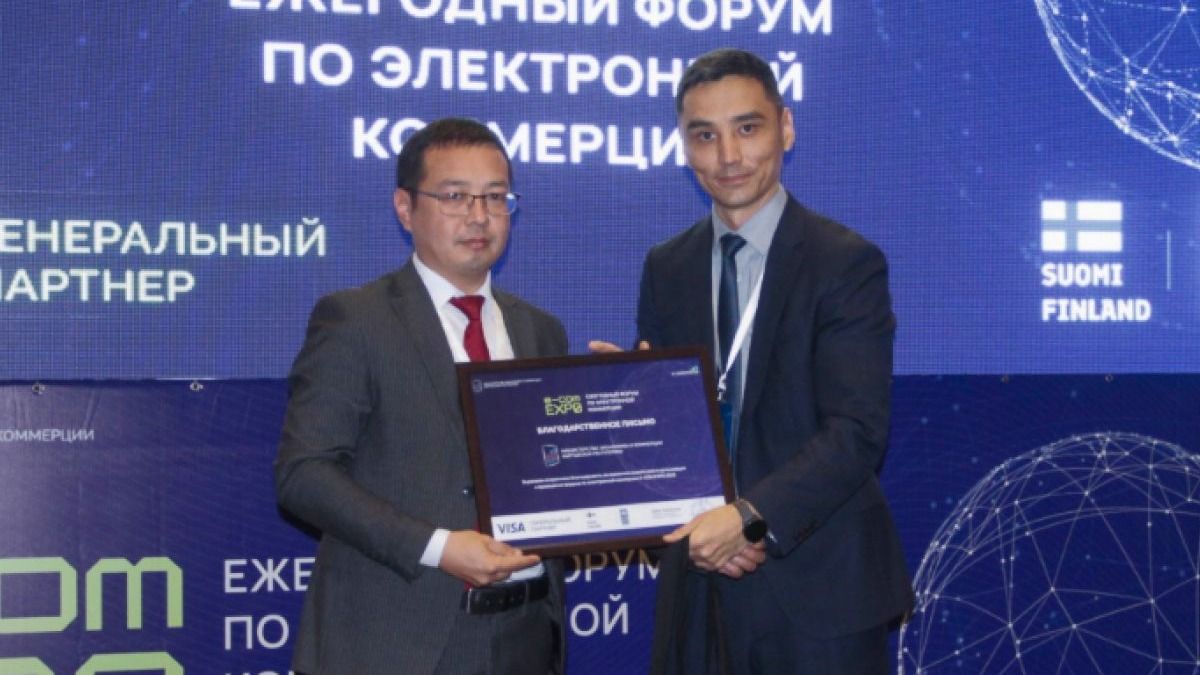 MEGA представила сервис MegaPay на E-Commerce EXPO 2023