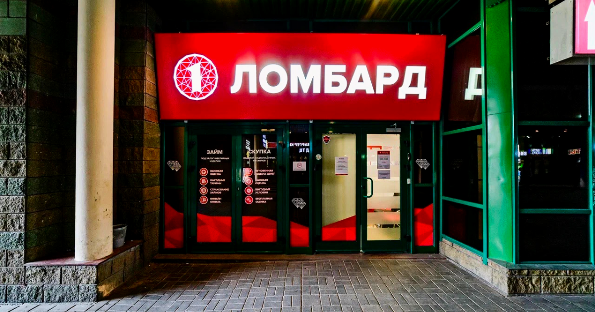 Всего 260 ломбардов Кыргызстана выполнили требование о минимальном капитале в 2 млн сомов