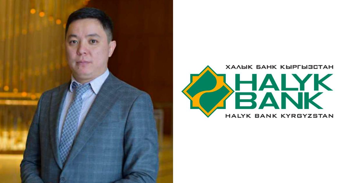 Замглавы "Халык банка" покинул пост – на его место еще никого не назначили