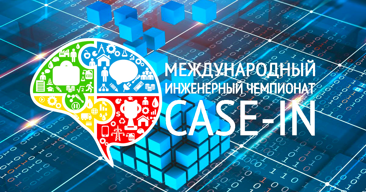 Молодые специалисты из КР представят свои энергетические проекты в финале инженерного чемпионата