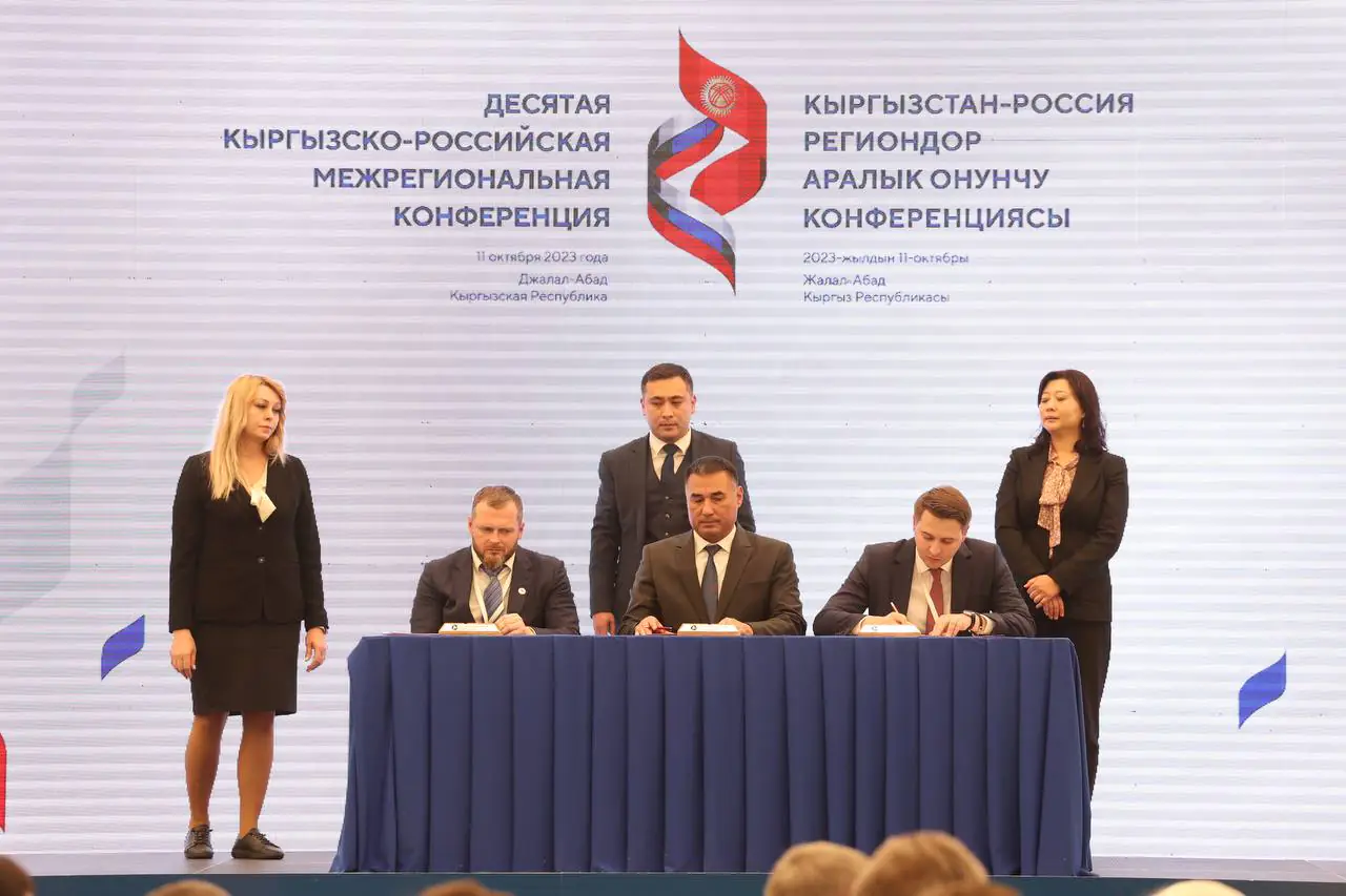 Россия и Кыргызстан планируют подписать более 20 соглашений на $1.2 млрд
