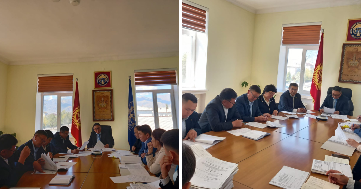 Счетная палата выявила финансовые нарушения на 666 млн сомов в Дирекции по управлению Иссык-Кульским фондом развития