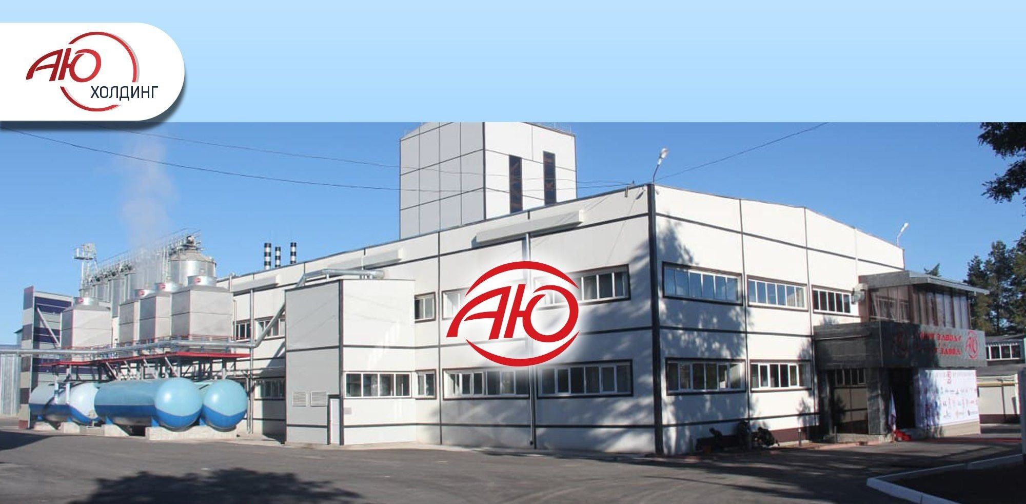 Задержан находившийся в розыске директор спиртового завода "Аю"