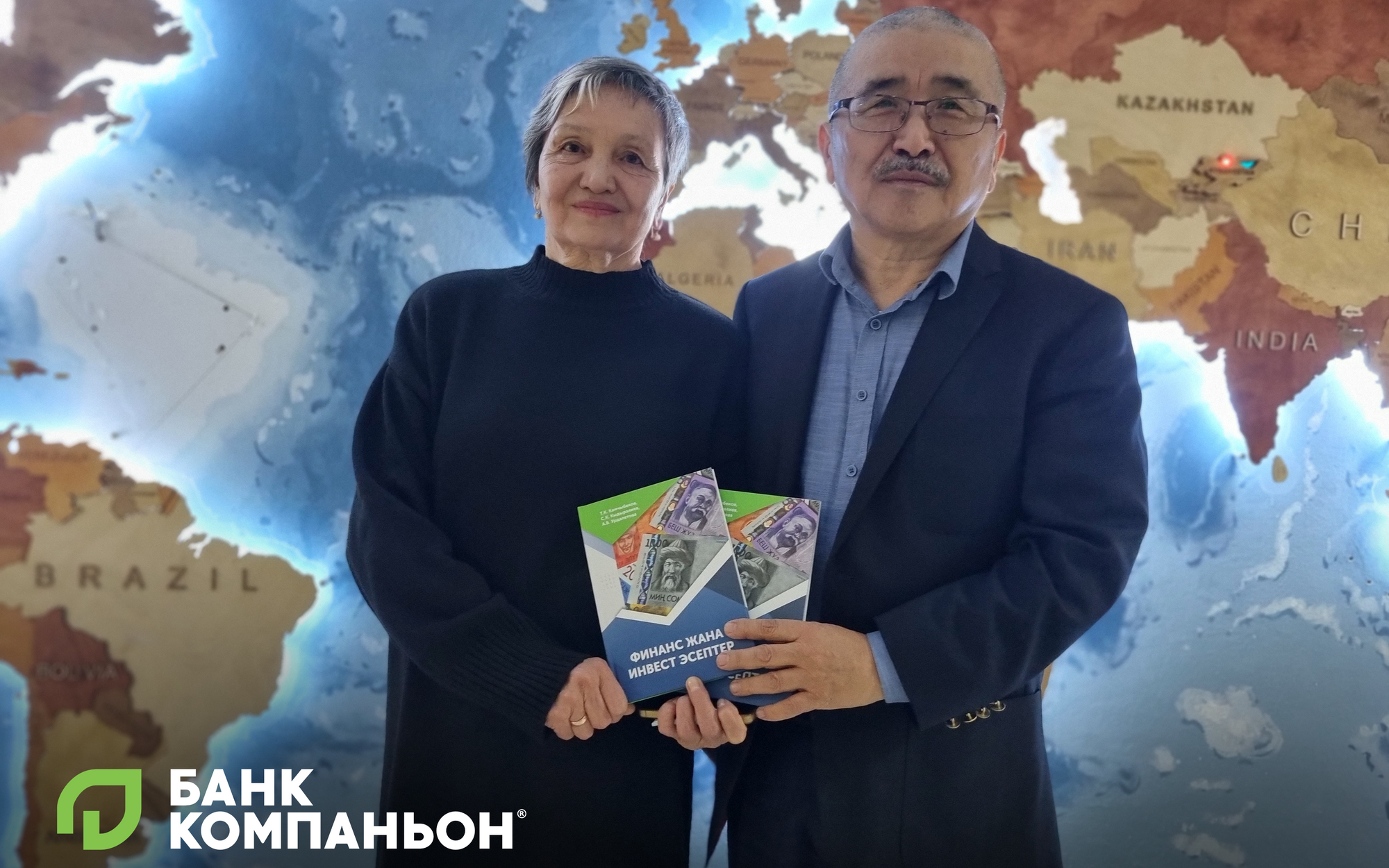 Банк "Компаньон" поддержал издание книги "Финанс жана инвест эсептер"