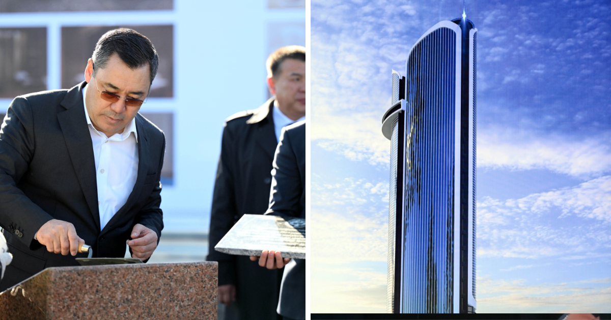 Садыр Жапаров заложил капсулу под строительство небоскреба в 45 этажей