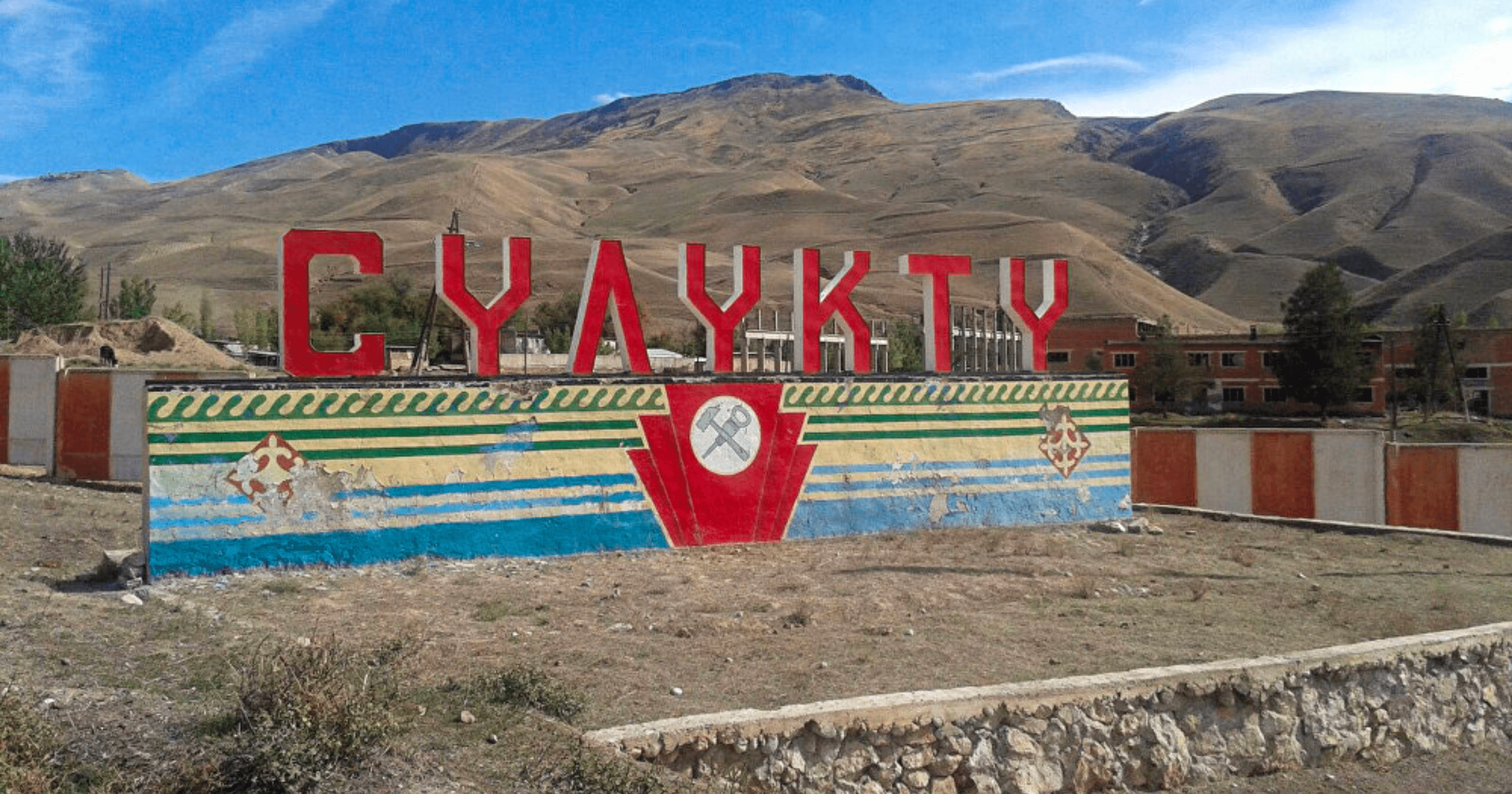 В Сулюкте планируют построить культурный центр за 51.7 млн сомов