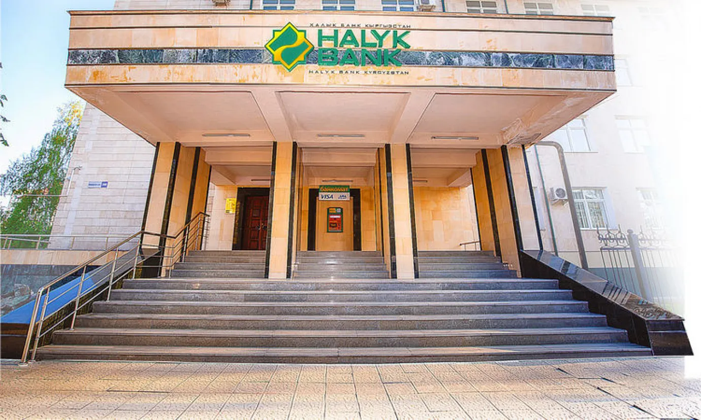Глава Halyk Bank раскрыла причины продажи "дочки" в КР — договор с покупателем уже подписан