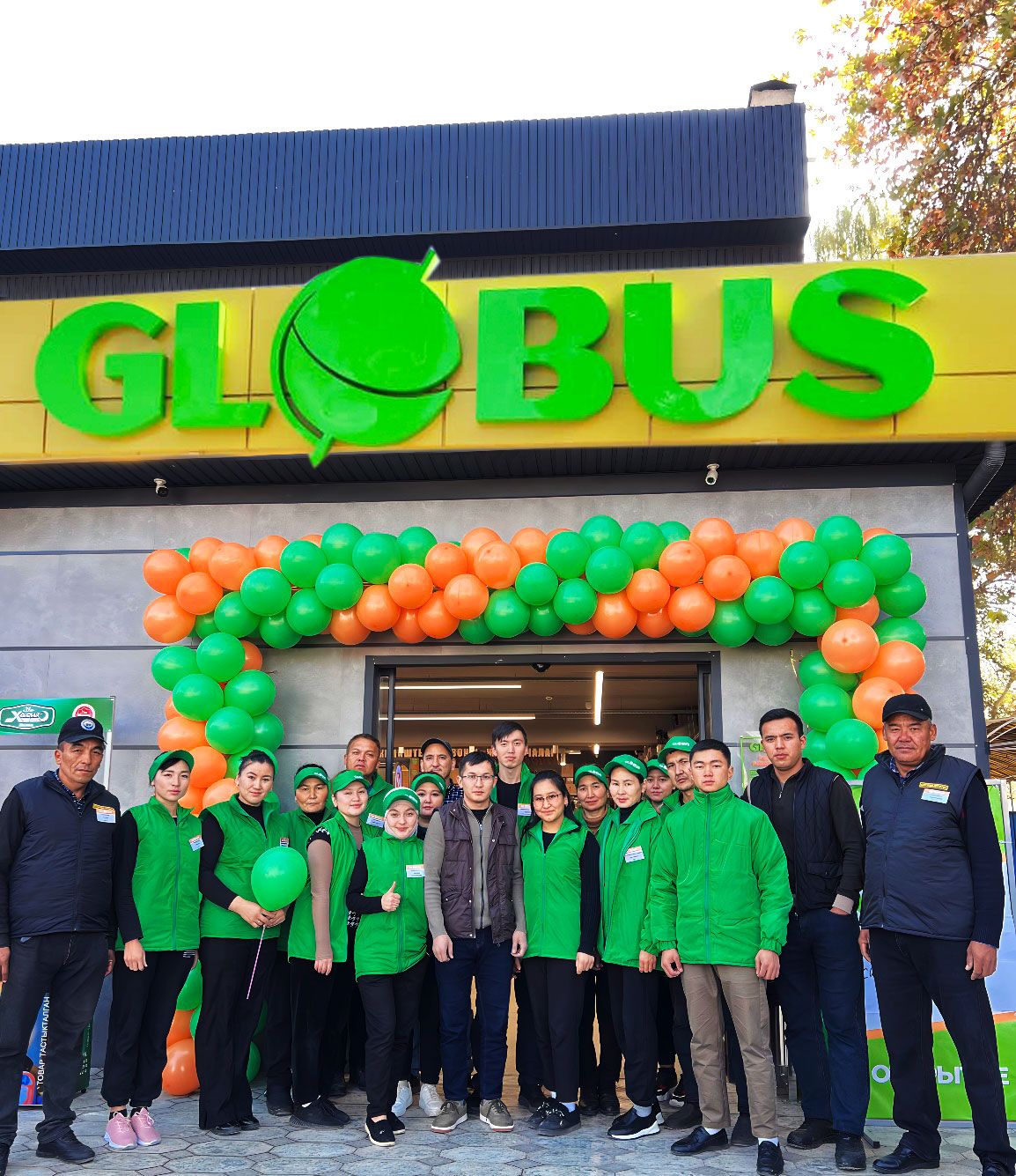 Теперь и сузакцы знают: ДА, в Globus — цены низкие всегда!