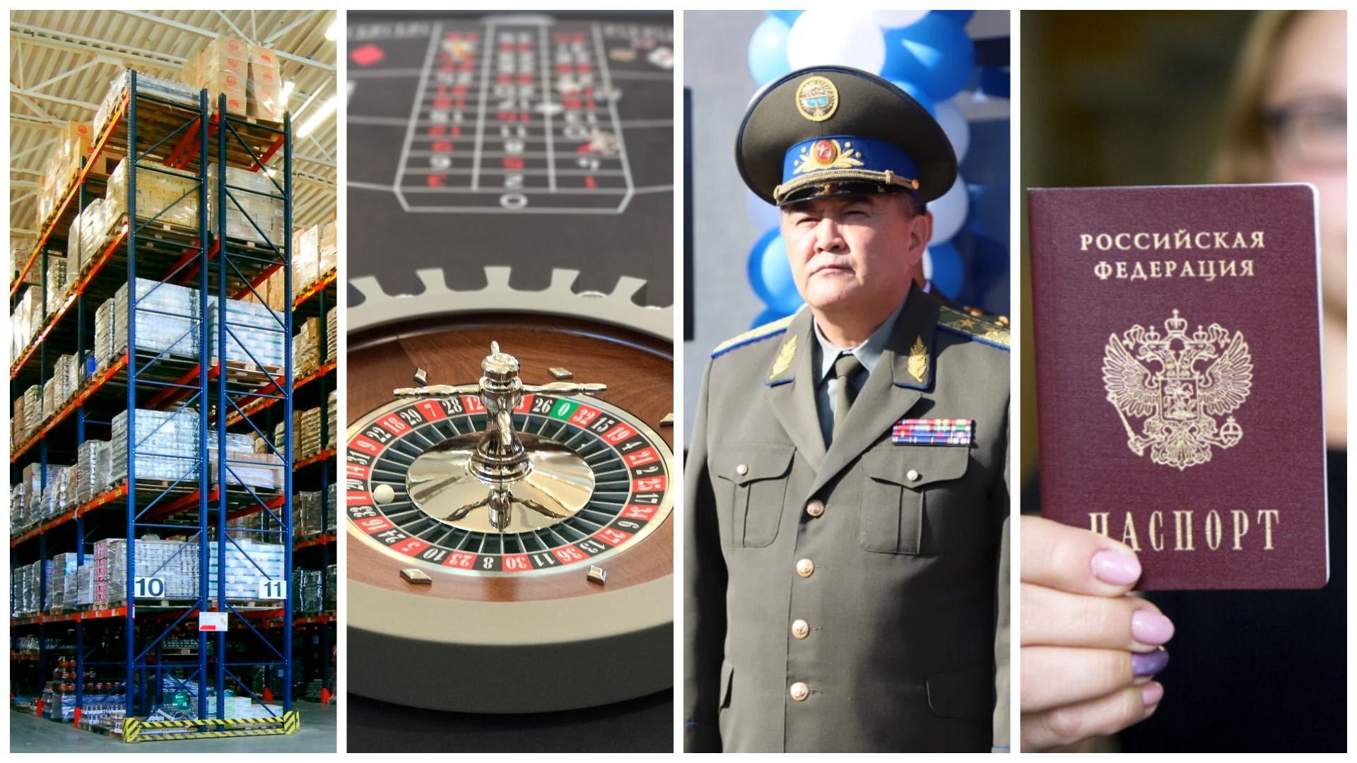 Скандал с Bellagio, ультиматум Матраимову, дефицит складов в ЦА, последствия отмены "визарана" в КР — итоги недели от Economist.kg