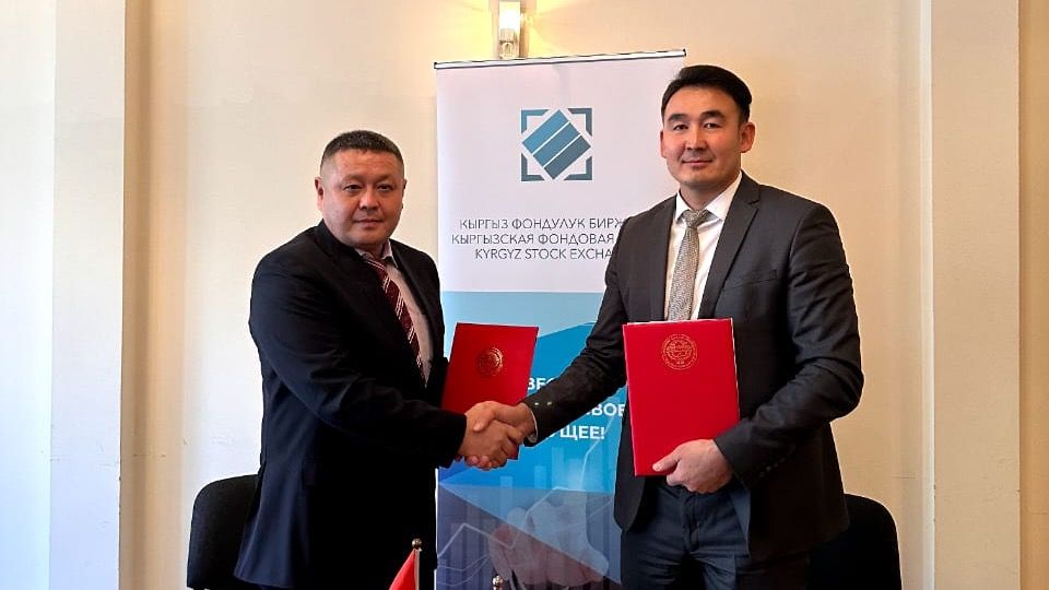 Кыргызская фондовая биржа и "ДиДжи" хотят продвигать углеродные квоты и кредиты