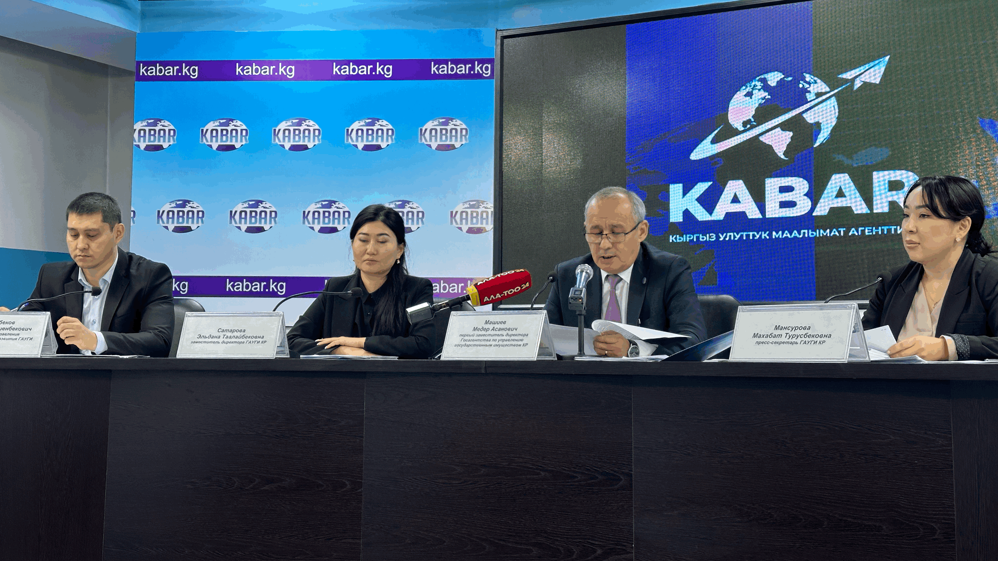 ГАУГИ за десять месяцев перечислило в бюджет страны более 20.5 млрд сомов