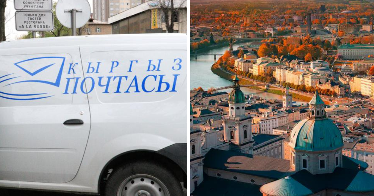 В Австрии открыли представительство "Кыргыз почтасы"