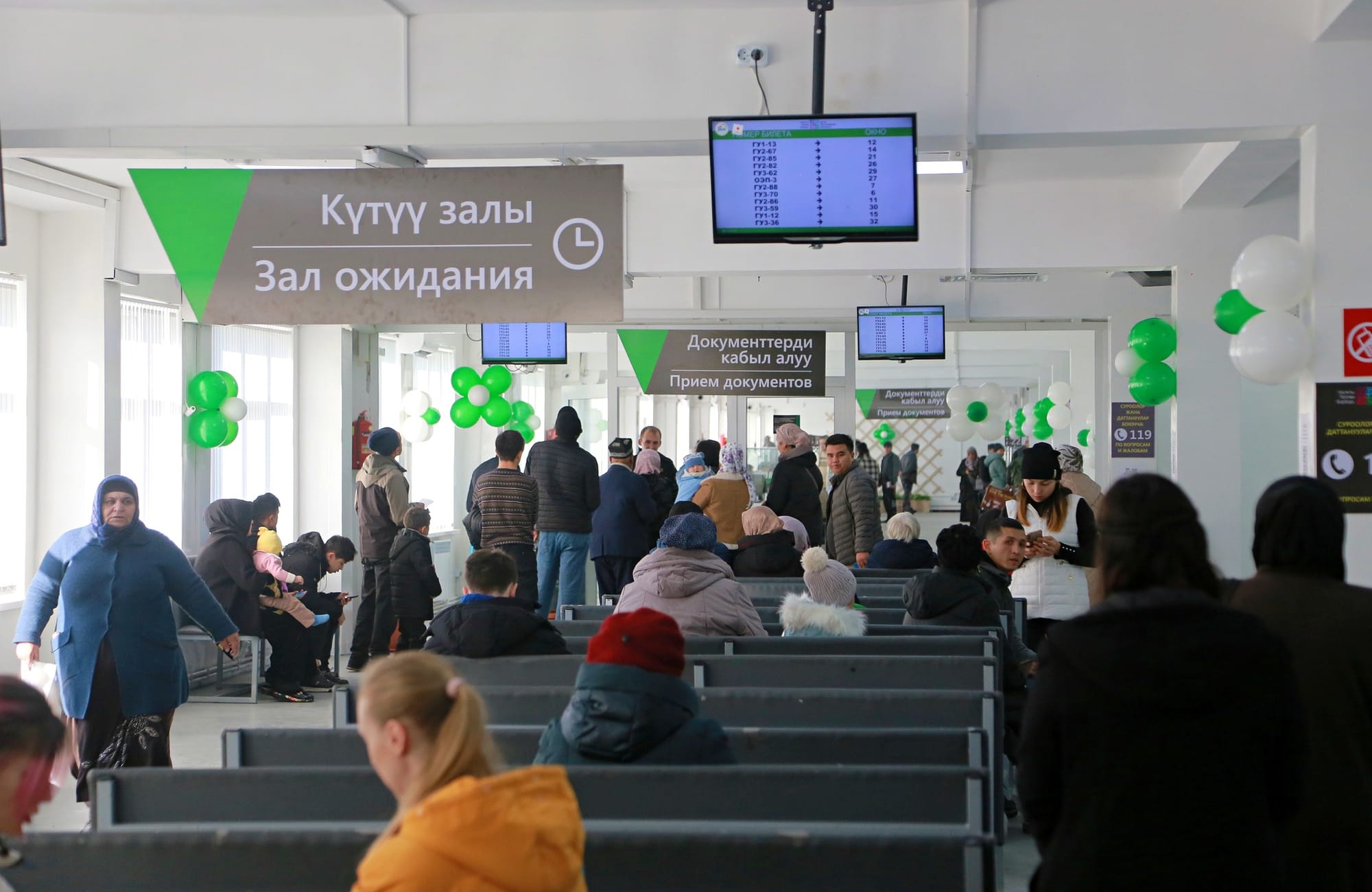 Как будут работать ЦОНы в новогодние праздники? Ответ Минцифры