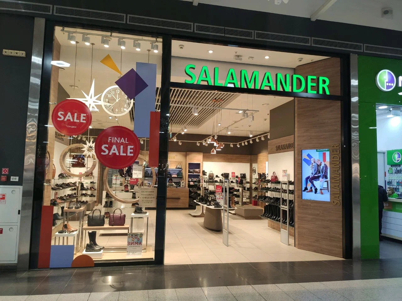 Российская Munz Group выкупила права на бренд Salamander в Кыргызстане