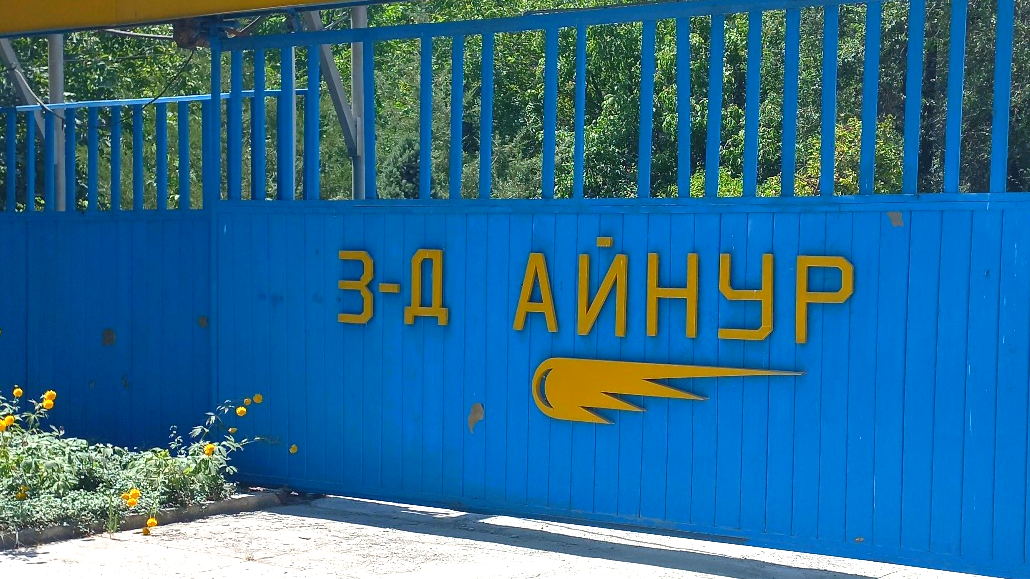 Глава совета директоров завода "Айнур" продал свою долю в компании