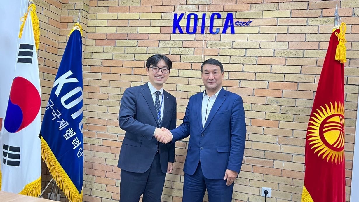 ГАУГИ с KOICA усовершенствуют систему KPI для хозяйственных обществ