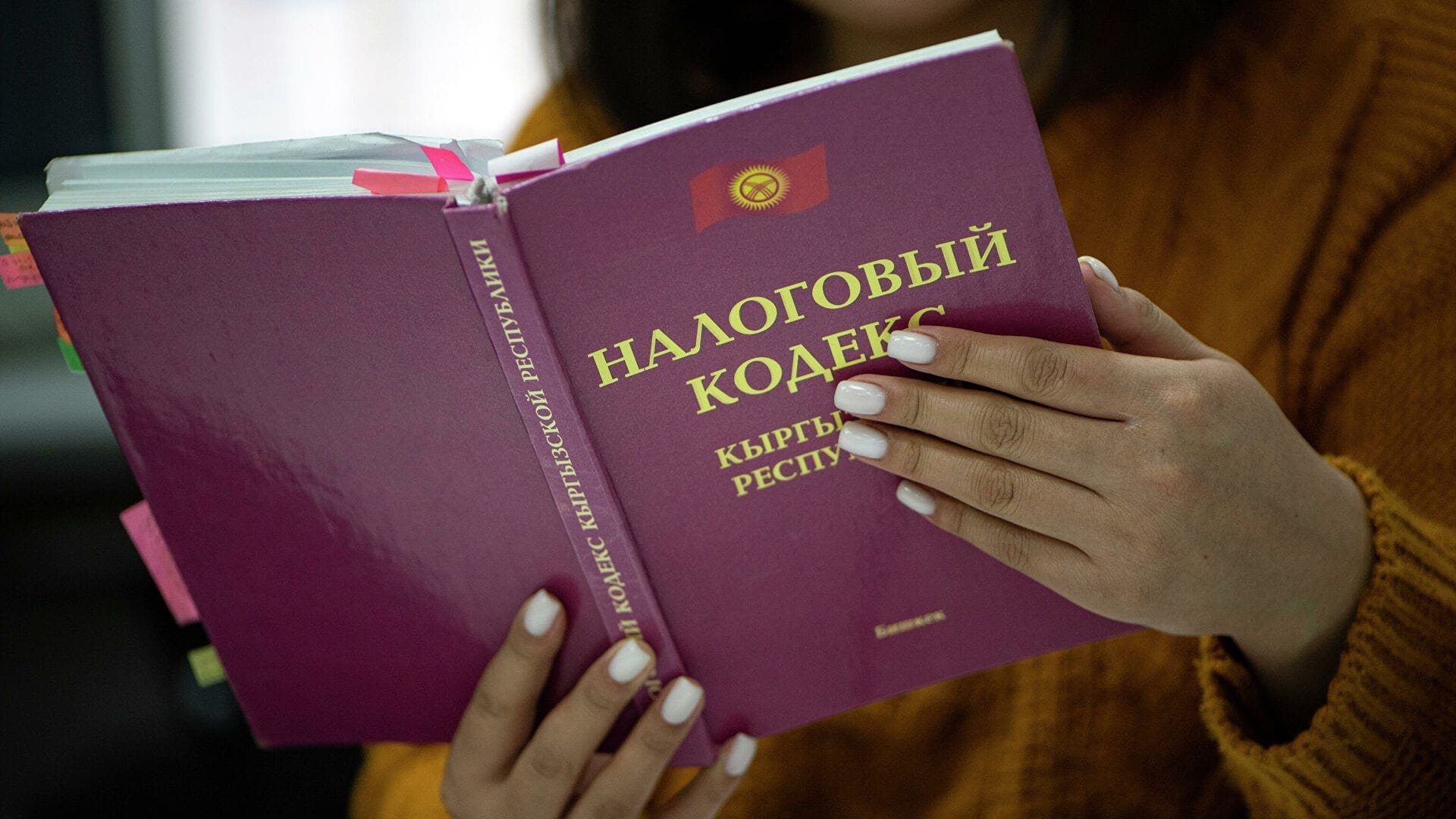 Какие изменения ожидают налогоплательщиков с 1 января 2024 года – подробности