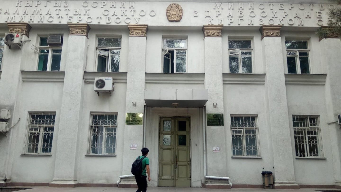 С начала года Минздрав исполнил бюджет на 31 млрд сомов