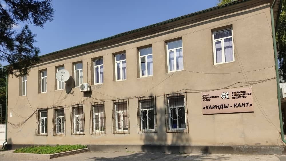 На сахарном заводе "Каинды-Кант" сменили члена совета директоров - еще четверых переизбрали