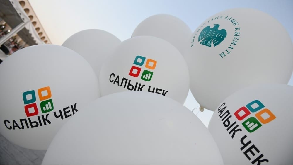 Налоговая разыграет главные призы лотереи "Требуй чек!"