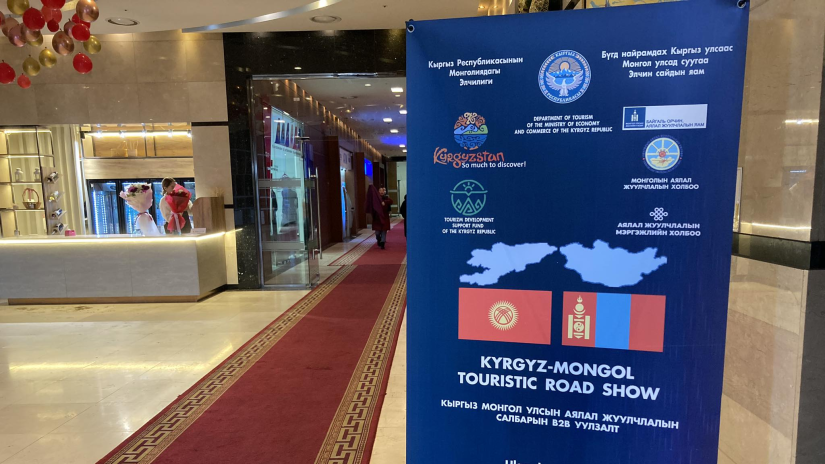 Железная дорога Китай - Кыргызстан - Узбекистан поможет КР развить туристические связи с Монголией