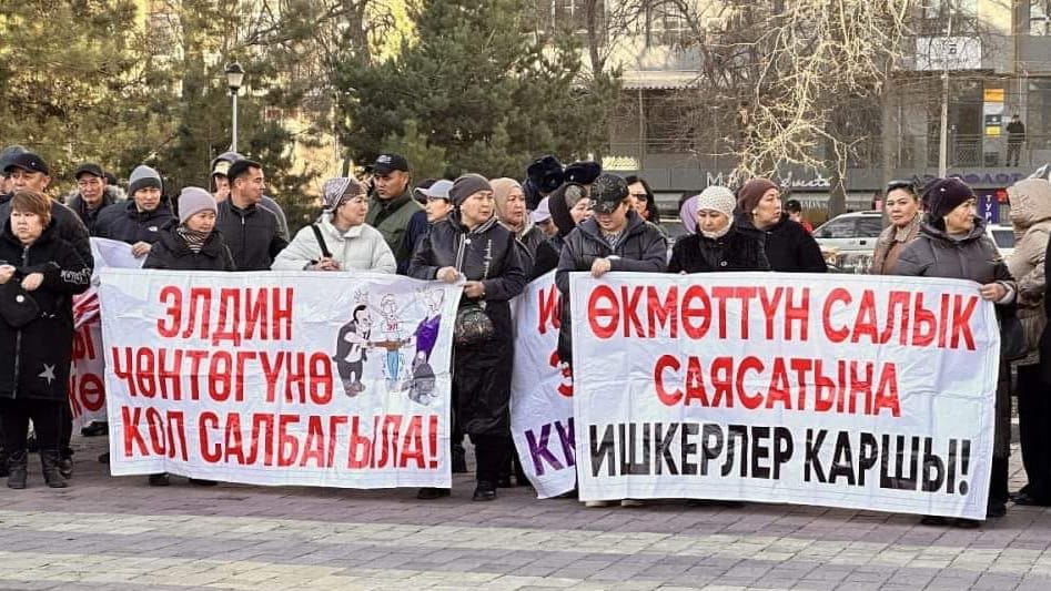 В Бишкеке вновь митингуют торговцы "Дордой моторс" и владельцы цветочных магазинов