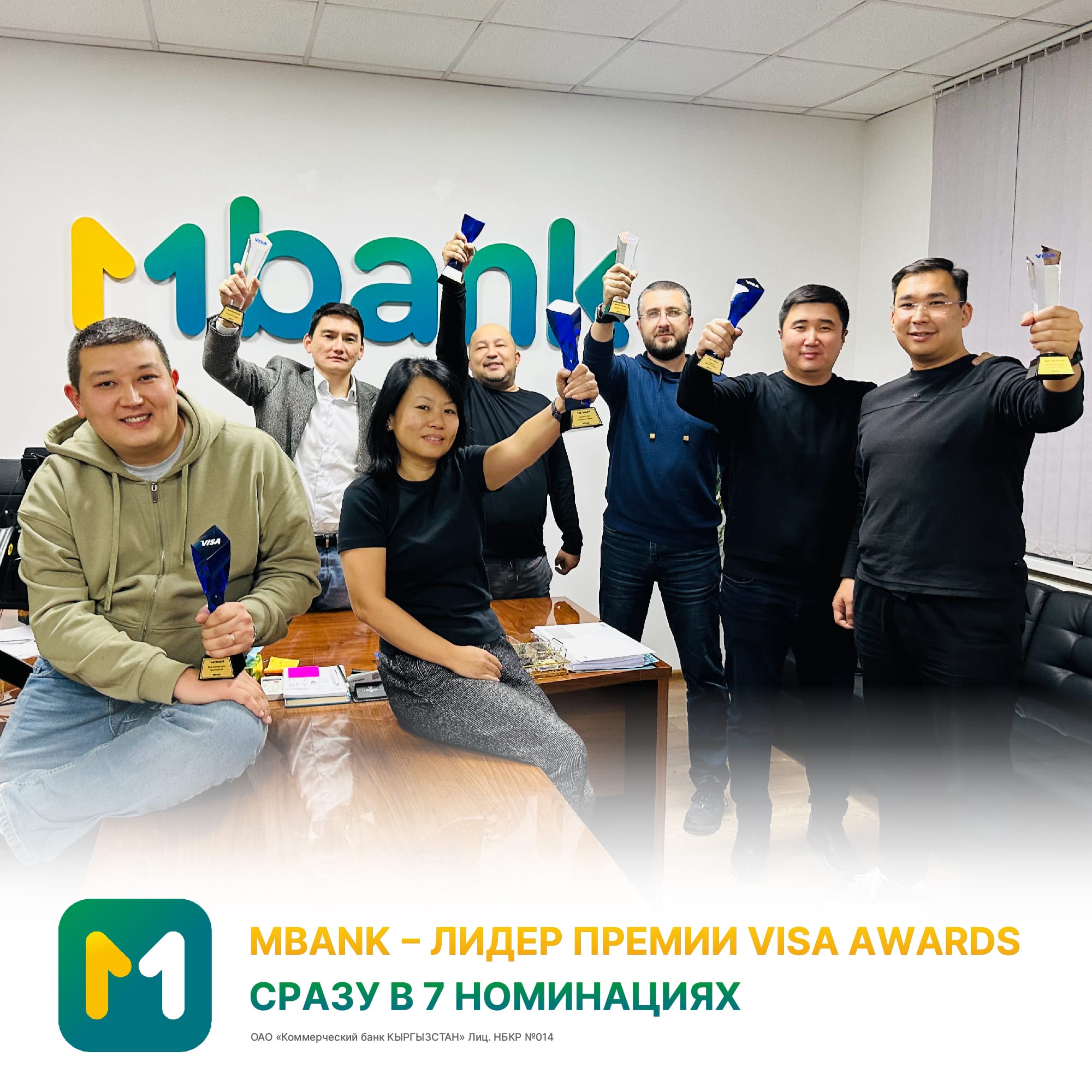 MBANK стал лидером премии VISA AWARDS сразу в семи номинациях