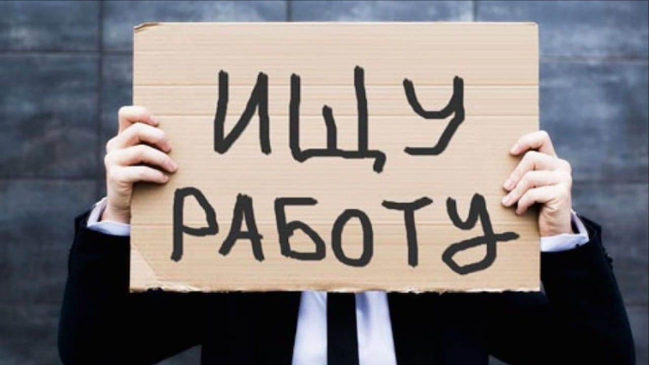 Какая ситуация в КР с безработицей среди молодежи?