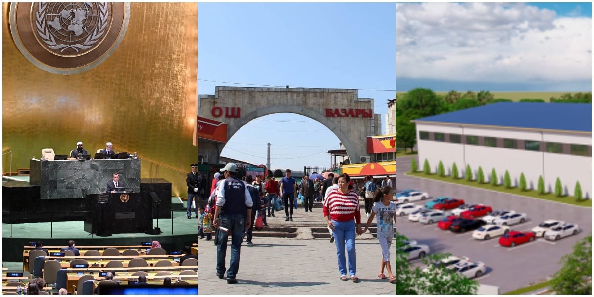 Обмен долга, обход санкций, совместный автозавод с Узбекистаном — самые популярные темы Economist.kg