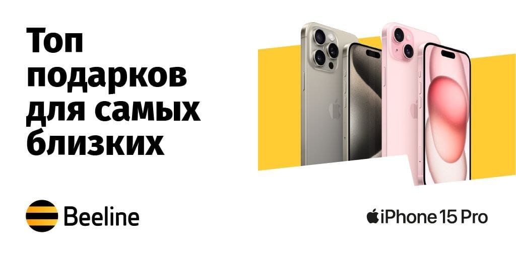 Топ новогодних подарков для самых близких