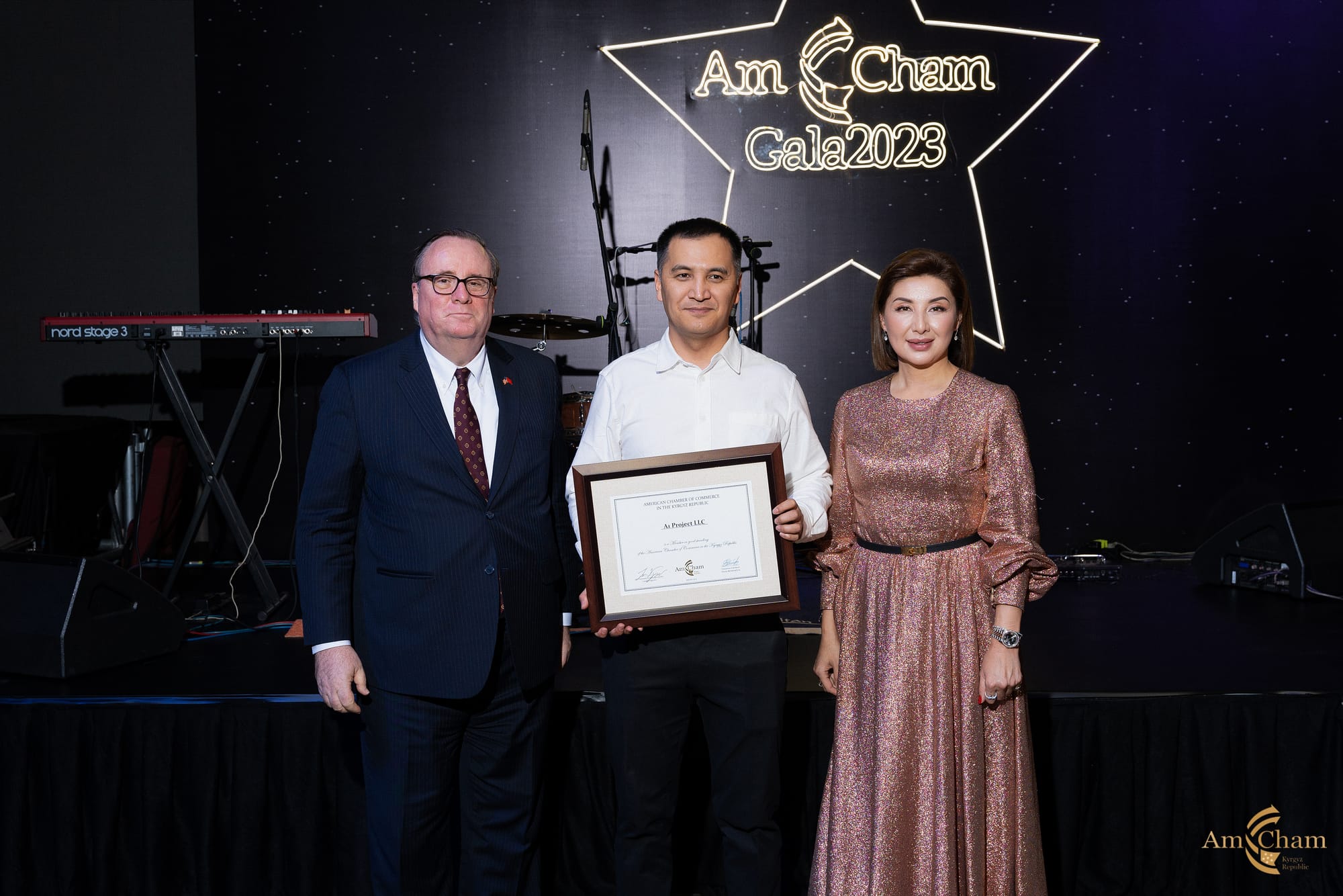 Ежегодная встреча членов и партнеров Американской торговой палаты "AmCham GALA 2023"