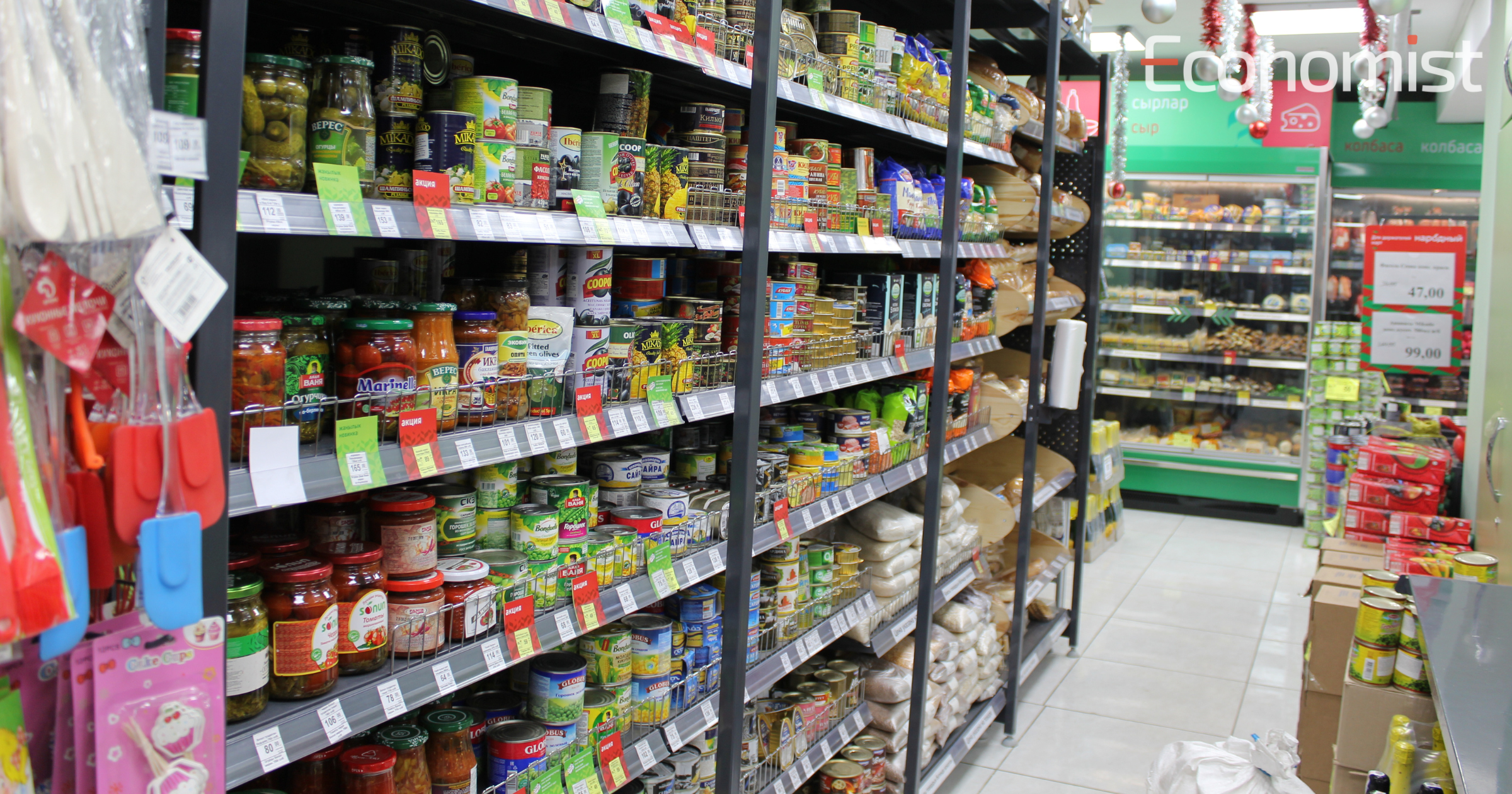 Инфляция в Кыргызстане опустилась ниже средней по ЕАЭС