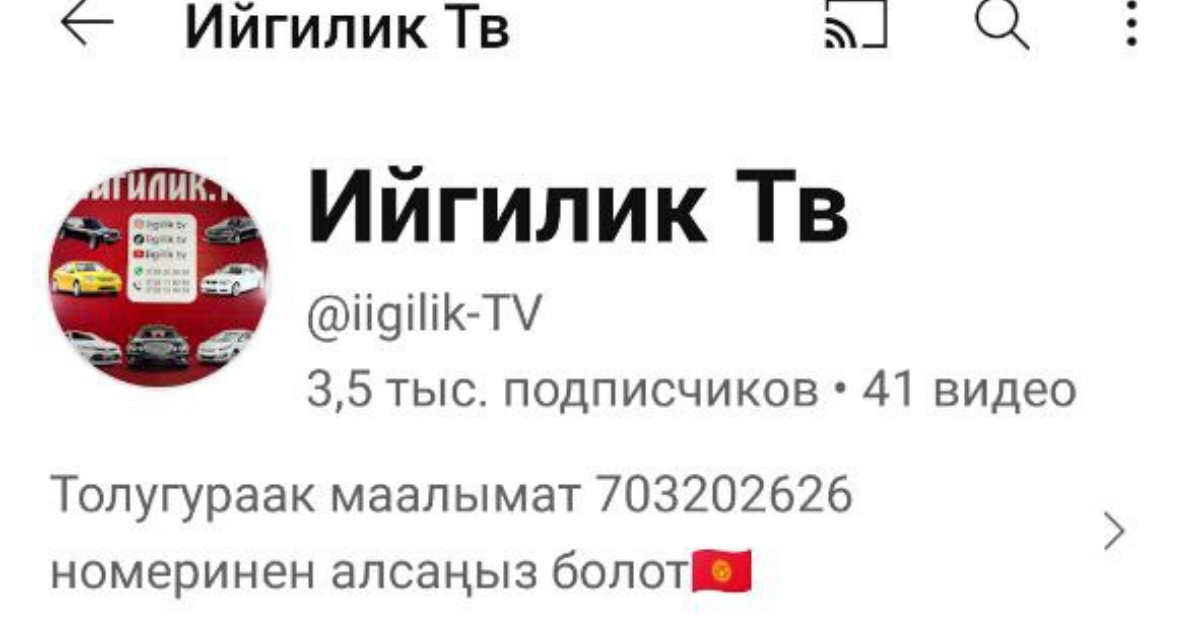 Госфиннадзор выявил очередную нелегальную лотерею