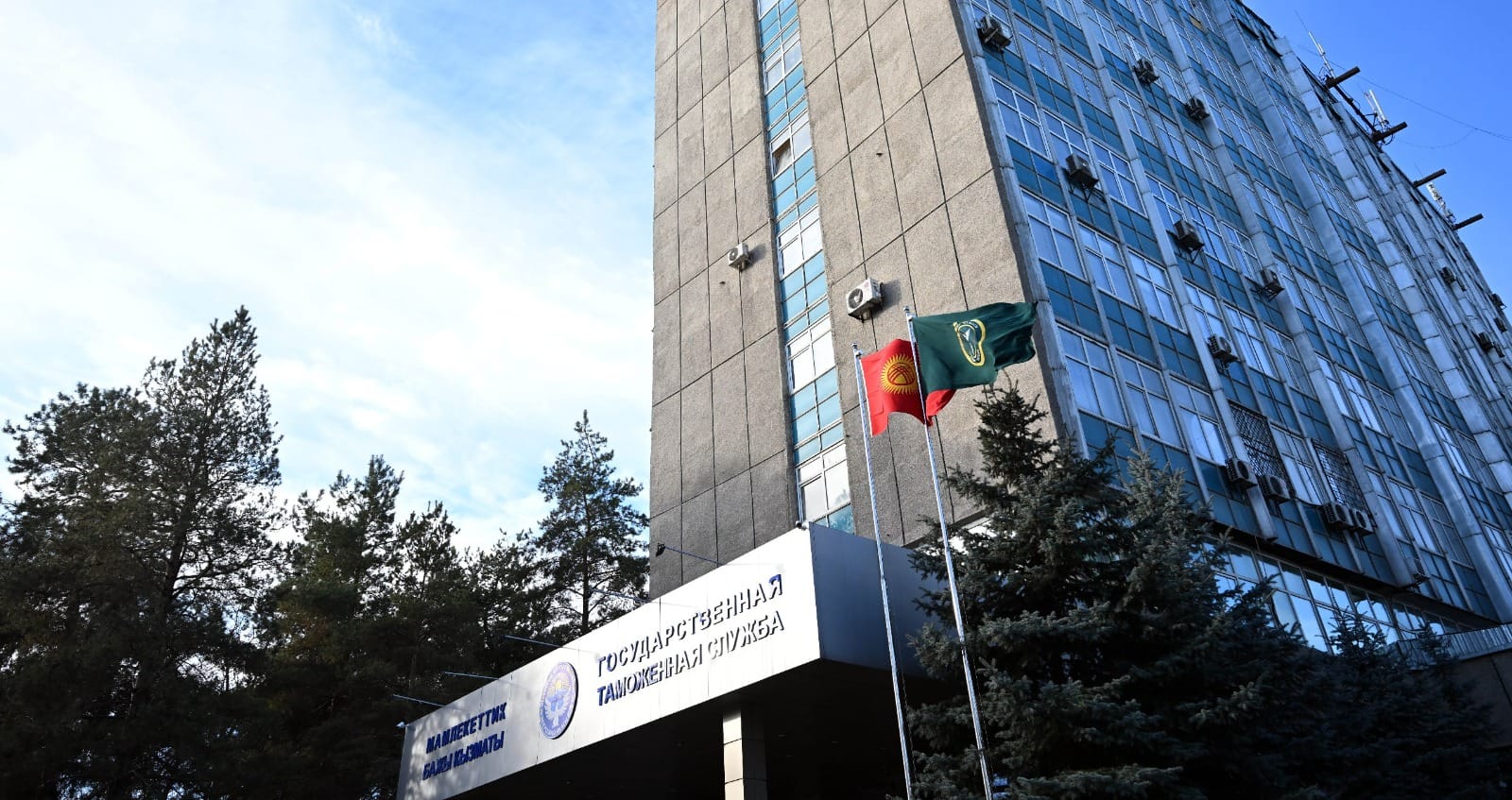 Таможня Кыргызстана собрала в бюджет 111.5 млрд сомов в 2023 году