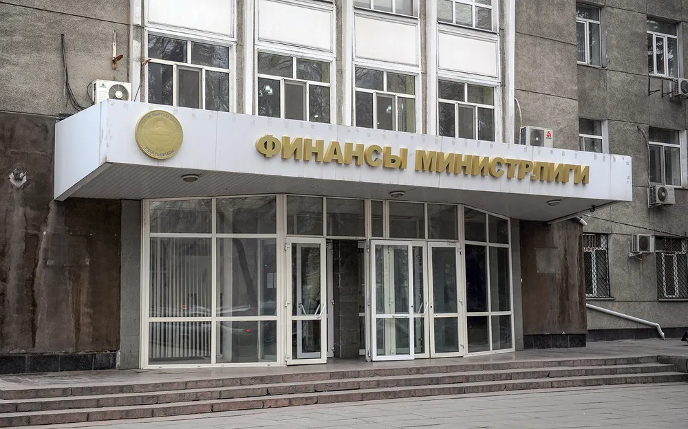 Минфин привлек 8.6 млрд сомов через выпуск казначейских обязательств