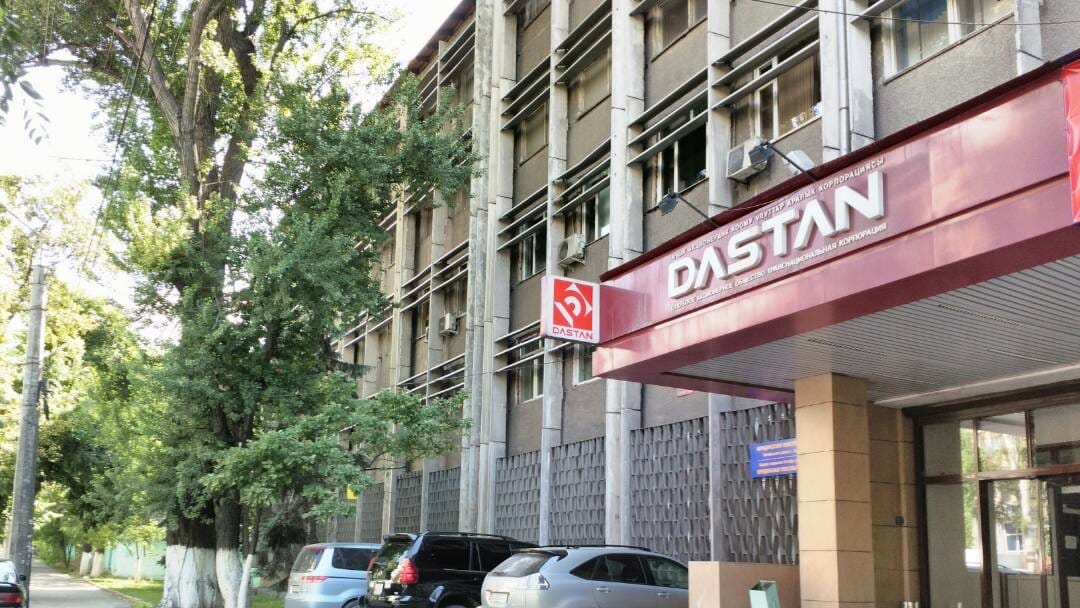 Завод ТНК "Дастан" официально перешел на баланс Минобороны