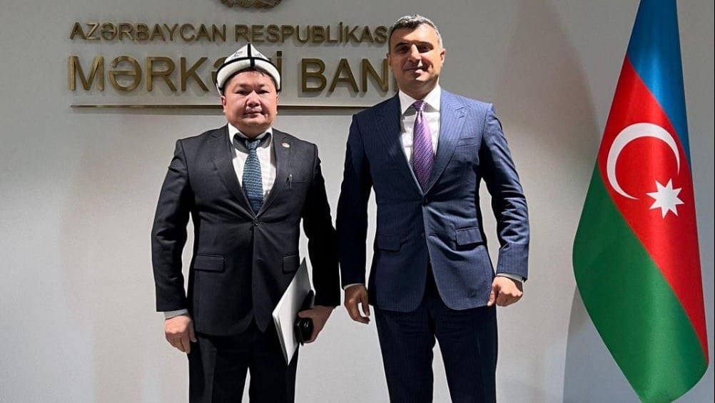 Азербайджанский Центробанк и НБКР намерены обмениваться опытом
