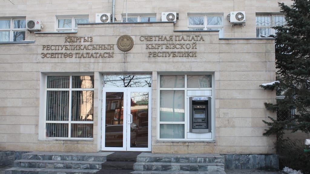 Счетная палата выявила в бюджете Кадамжайского района нарушения на 36 млн сомов