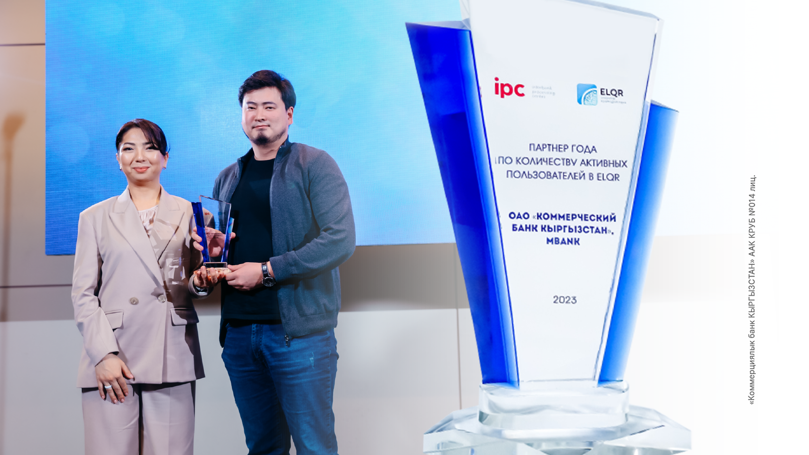 MBANK признан лидером по количеству активных пользователей ELQR-платежей