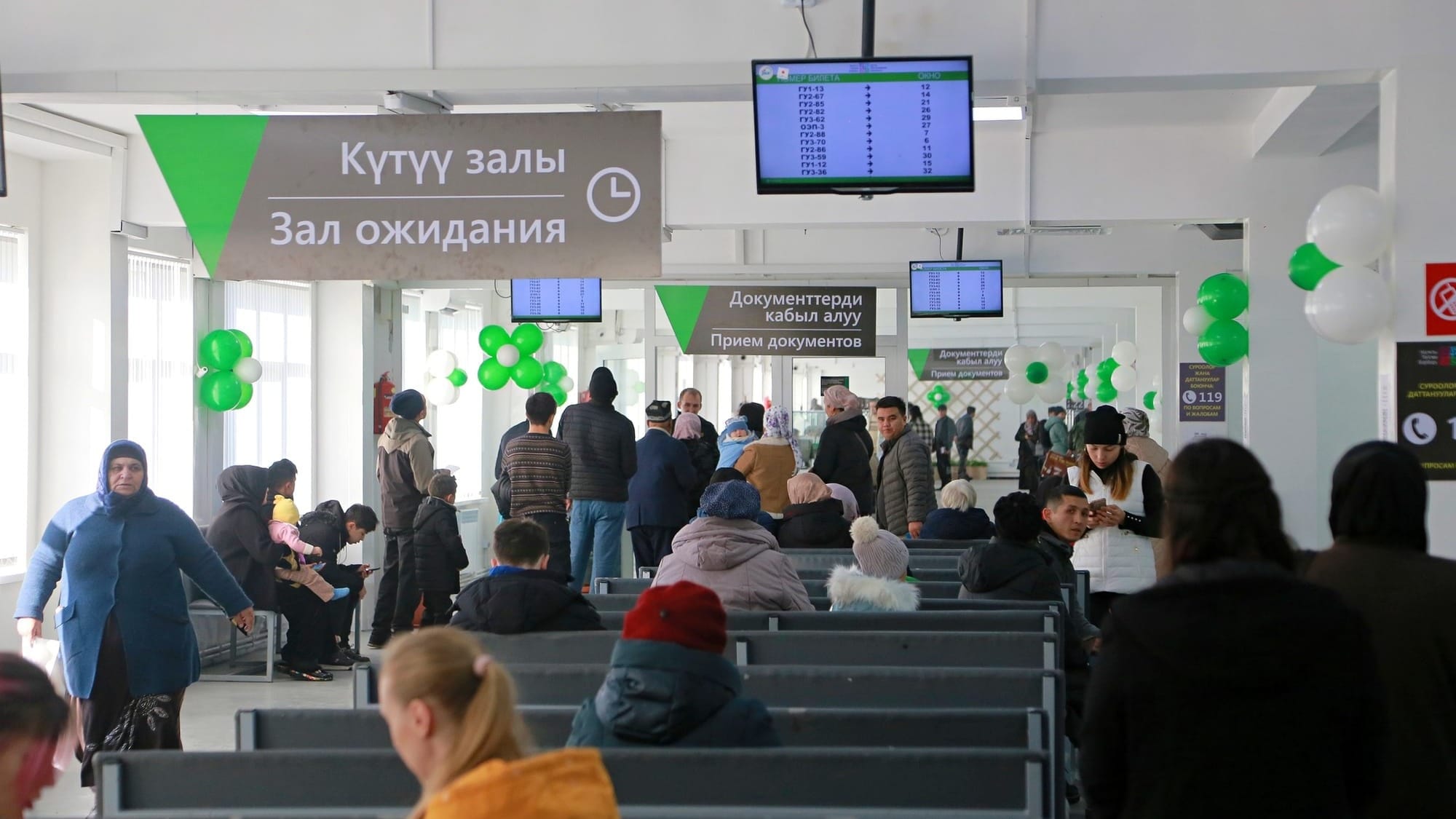 Минцифры хочет создать новое учреждение по регистрации – «Каттоо», ему передадут ЦОНы