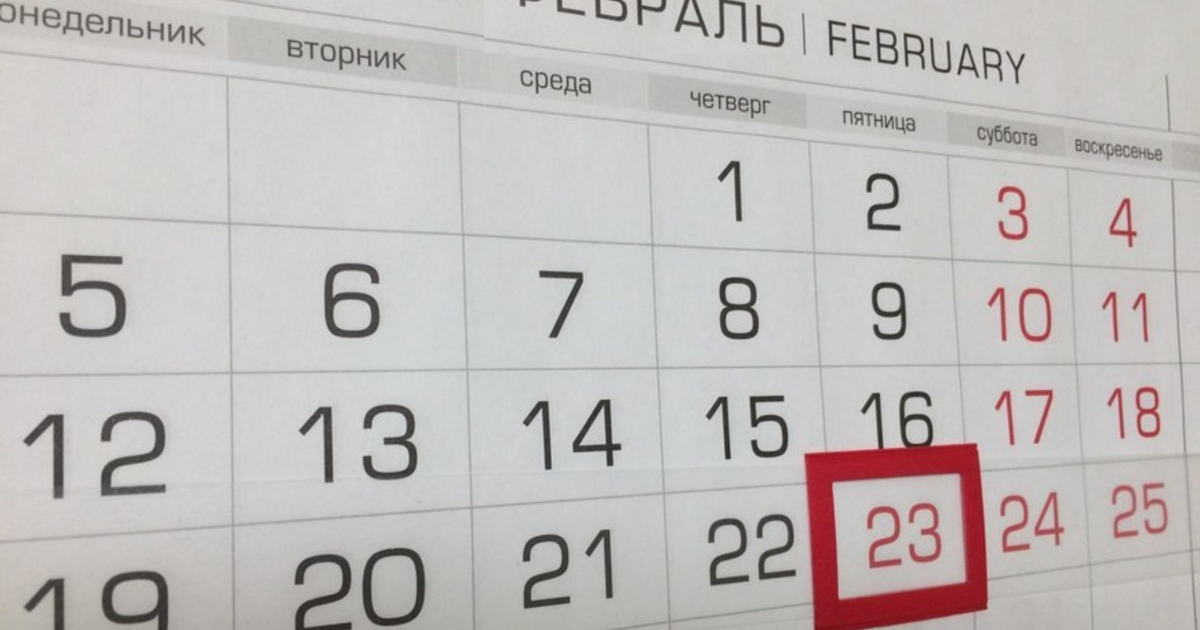 В Кыргызстане в эту пятницу дополнительный выходной